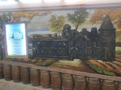 -青岛葡萄酒博物馆