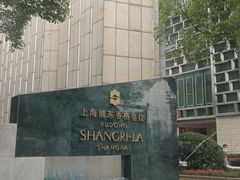 -翡翠36餐厅(浦东香格里拉店)