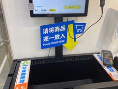 -迪卡侬(西三旗店)