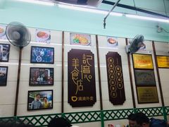 -清真蒋有记(老门东店)