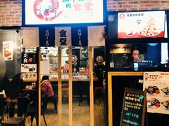门面-京和风.日式家庭料理(京和风食堂大仓店)
