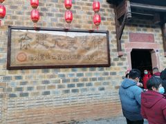 -绳金塔