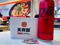 无糖可口可乐-天府国麻辣香锅(悦荟广场店)