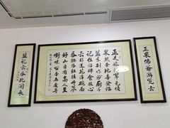 -蓝记云吞(正果店)