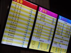 -马路桥姜汤面(江城大楼店)