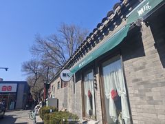 -糖房咖啡(南锣鼓巷店)