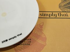 -simply thai天泰(静安嘉里中心店)