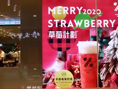 门面-百分茶(盐城宝龙店)