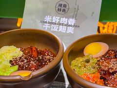 -京参 • 擂椒饭(这有山店)