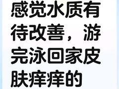 -同人紫荆文体中心·游泳馆(紫荆大厦店)