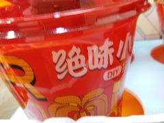 -绝味鸭脖(炫地店)