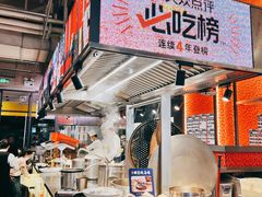 -陈鹏鹏潮汕菜(欢乐海岸 海边景观店)