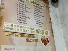 -老太皮肚面