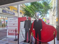-首创奥特莱斯(昆山店)