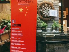 -苹果树下艺术餐厅(通州店)