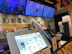 -书亦烧仙草(南阳盛世店)