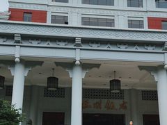-杭州香格里拉饭店