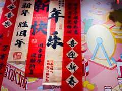 -蜜雪冰城(民新路店)