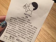 -喜茶(上海正大广场店)