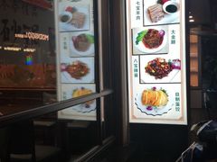 -五芳齋(云南南路店)