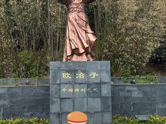 -冶父山国家森林公园