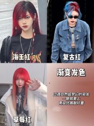 -藤野造型烫发染发