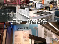 -IKEA宜家家居(南京商场)