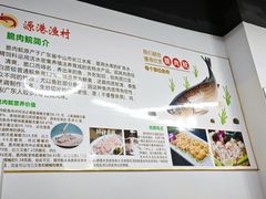 -源港渔村-中山脆肉鲩(博罗店)