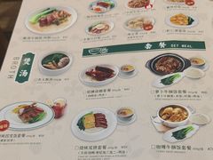 -葡珍轩冰室(虹桥机场T1店)