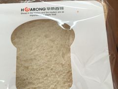-华荣西饼屋(永护店)
