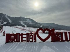 -鳌山滑雪度假区