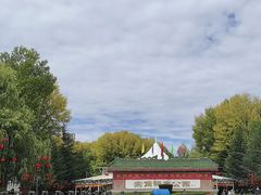 -宗角禄康公园