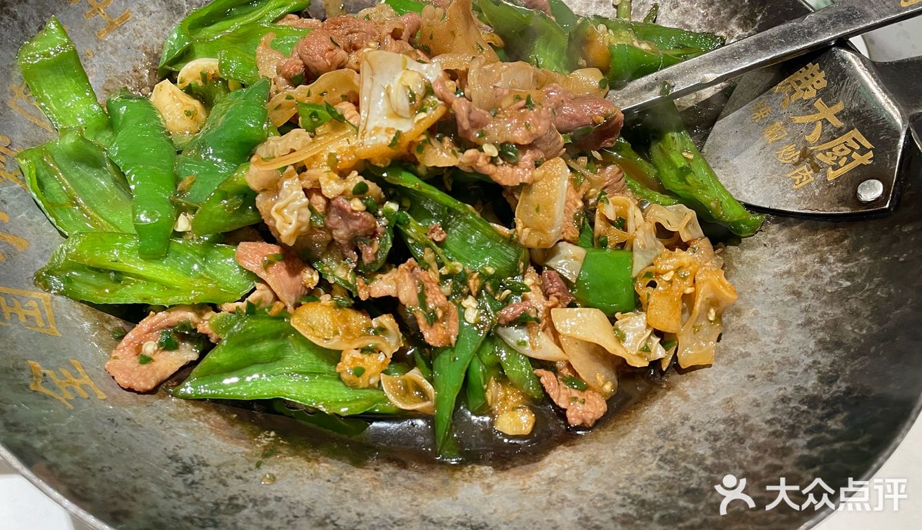 不辣不欢的一顿饭！