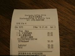 账单-星巴克臻选(深圳罗湖万象城店)