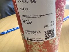 -霸王茶姬(南强街店)