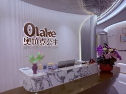 -杭州奥拉克医疗美容门诊部