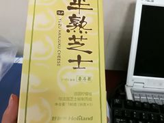 -好利来(彩香店)