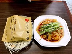 -潼十三肉夹馍(东单店)