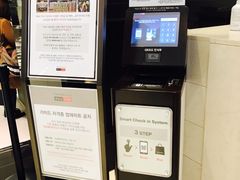 -新罗免税店(首尔总店)