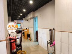 -喜洋洋(中山四路店)