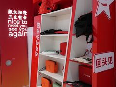 -旺豪阳光超市(友谊阳光城店)