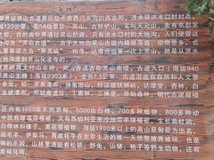 -灵山