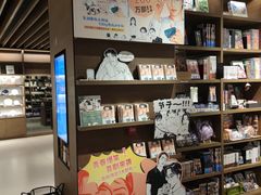 -茑屋书店(天目里店)