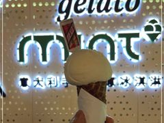 -Mint Gelato(二厂店)