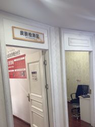 -武汉五洲整形外科医院