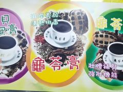-海天堂(玉带濠店)