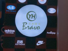 -永辉超市(泰州万达广场店)