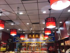 -崩豆张(古文化街店)