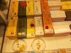 -好利来(温江新尚天地店)