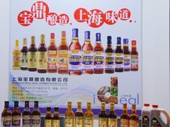 -上海跨国采购会展中心